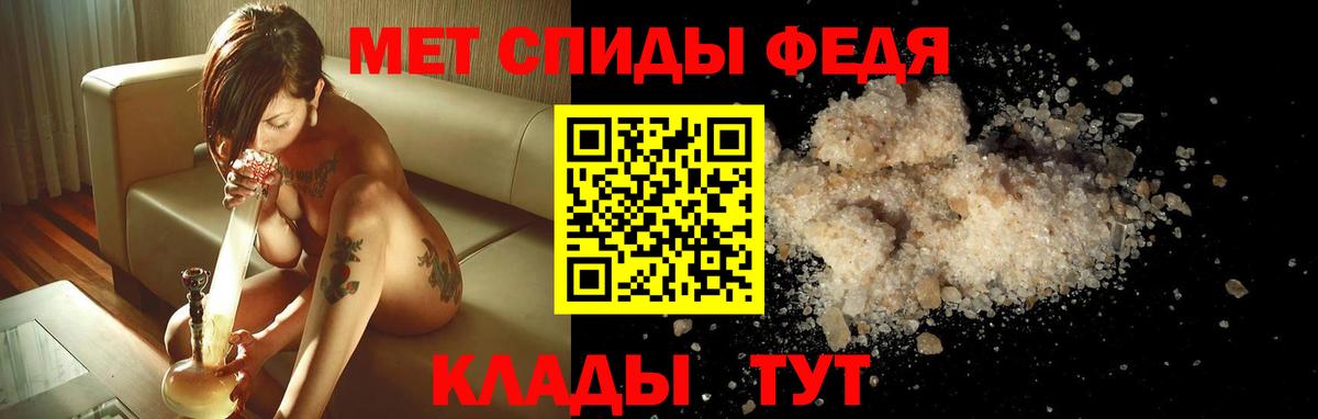 Сосновоборск  Амфетамин  Вход с VPN  АМФ VHQ  Amphetamine 
