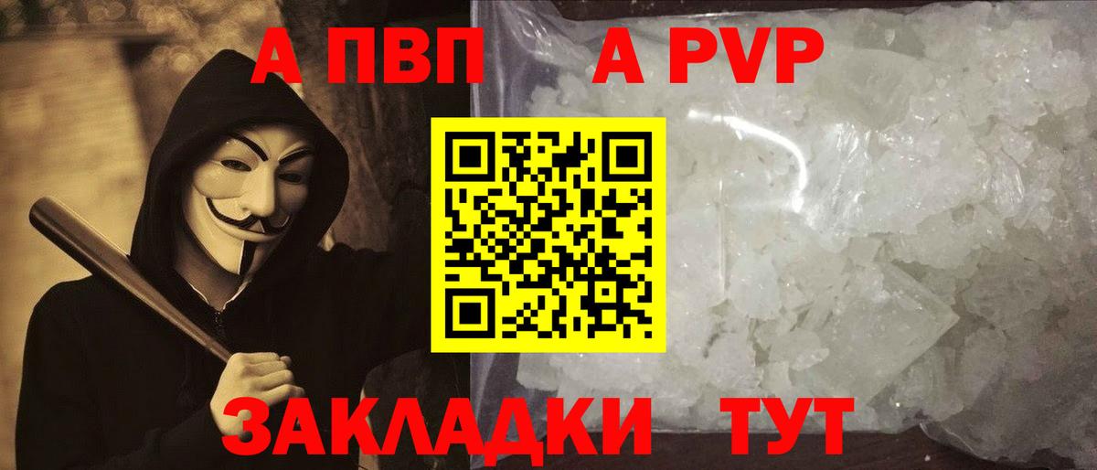 А ПВП СК Сосновоборск