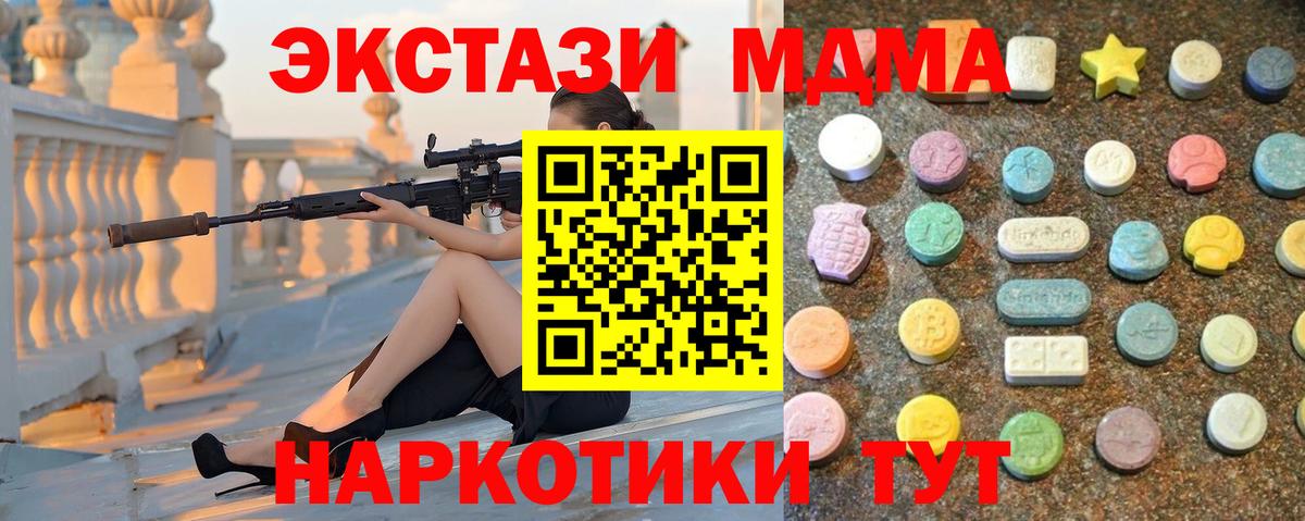 Ecstasy Punisher Сосновоборск