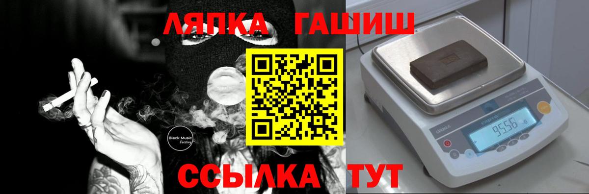 Гашиш VHQ  ГАШИШ  Вход с VPN  Сосновоборск  ГАШИШ AMNESIA HAZE 