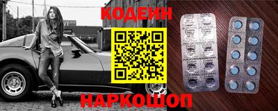 мефедрон Гусиноозёрск
