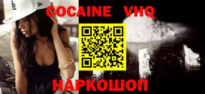 гидра Гусь-Хрустальный