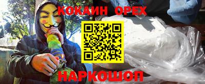 гидра Гусь-Хрустальный