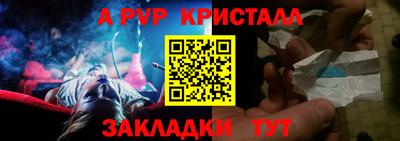 меф VHQ Гусев