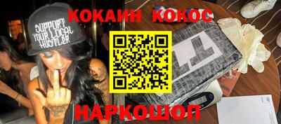 мефедрон Гусиноозёрск