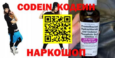 мефедрон Гусиноозёрск