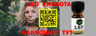 гидра Гусь-Хрустальный