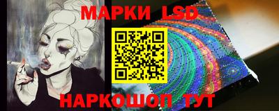 мефедрон Гусиноозёрск
