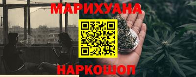 мефедрон Гусиноозёрск