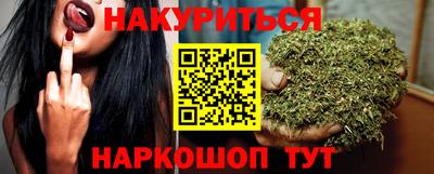 гидра Гусь-Хрустальный