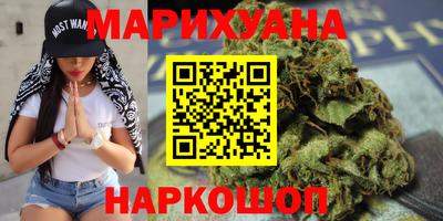 мефедрон Гусиноозёрск