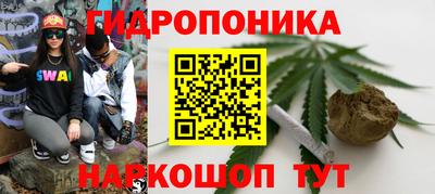 меф VHQ Гусев