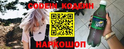 мефедрон Гусиноозёрск
