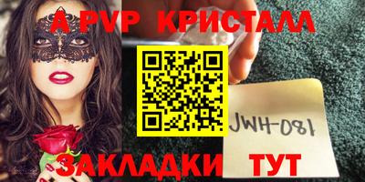 меф VHQ Гусев