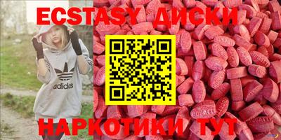 меф VHQ Гусев