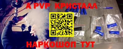 гидра Гусь-Хрустальный