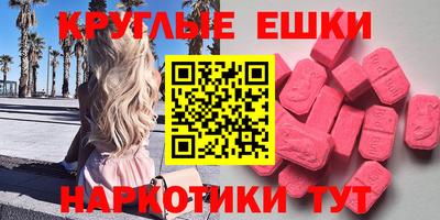 мефедрон Гусиноозёрск
