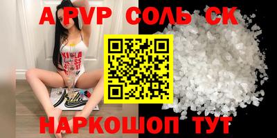 гидра Гусь-Хрустальный