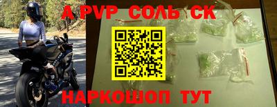 мефедрон Гусиноозёрск