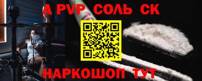 меф VHQ Гусев