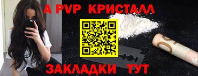 мефедрон Гусиноозёрск