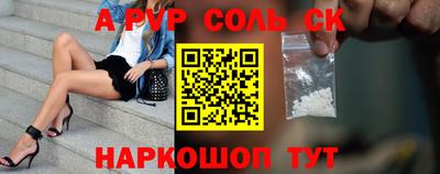 мефедрон Гусиноозёрск
