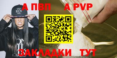гидра Гусь-Хрустальный