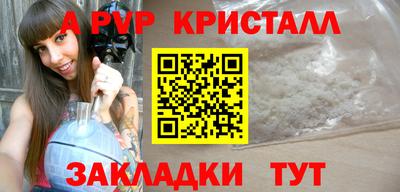 гидра Гусь-Хрустальный