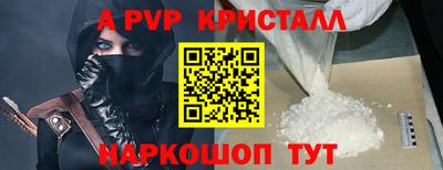 мефедрон Гусиноозёрск