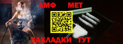 мефедрон Гусиноозёрск