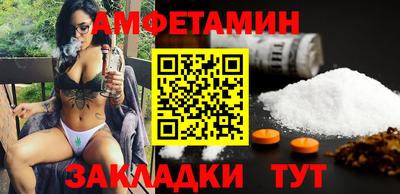 мефедрон Гусиноозёрск