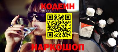гидра Гусь-Хрустальный