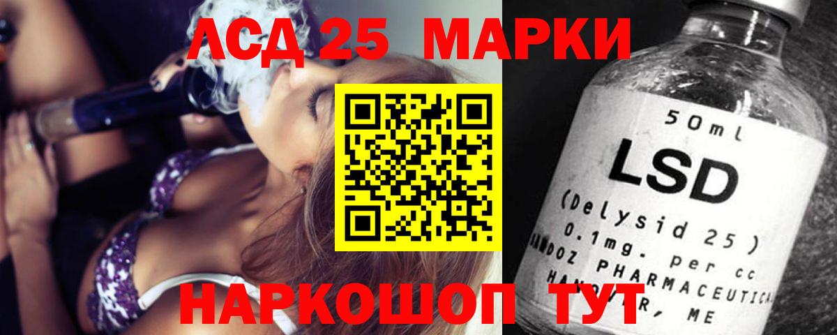 Сосновоборск  LSD-25 экстази ecstasy  MEGA ONION  ЛСД экстази кислота  Вход с VPN 
