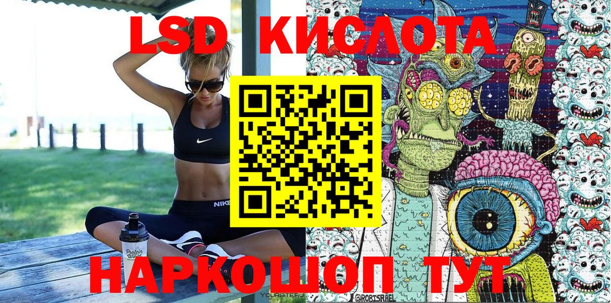 Марки 25I-NBOMe 1,8мг  Вход с VPN  Марки 25I-NBOMe 1,8мг  Сосновоборск 