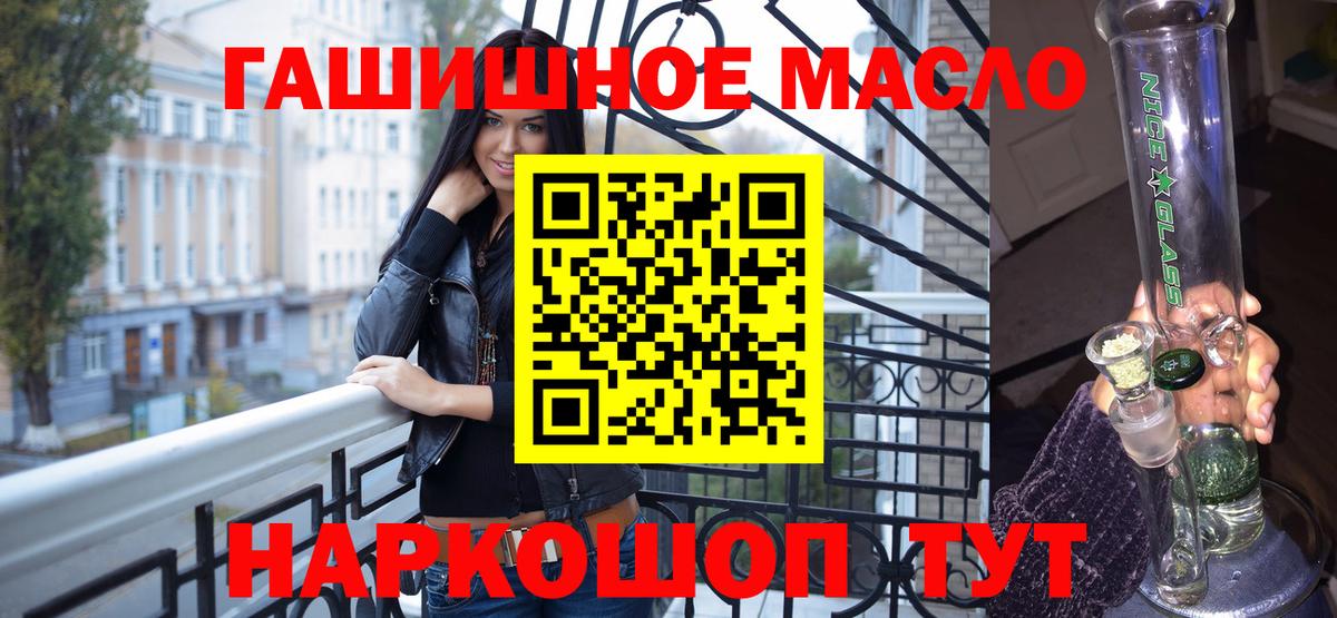 Сосновоборск  ТГК вейп  Вход с VPN 
