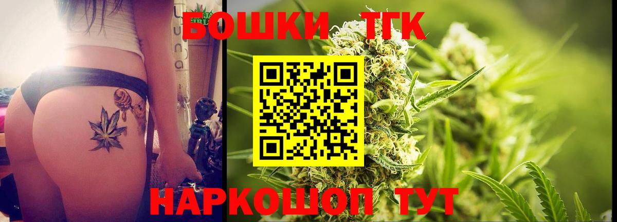 Каннабис тримм  Канабис Bruce Banner  Сосновоборск  Вход с VPN 