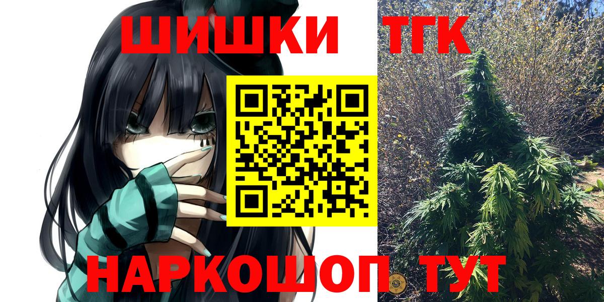 Шишки марихуана тримм Сосновоборск